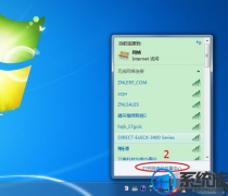 win10ôwifi磿|win10wifiİ취