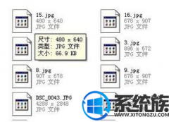 win10 jpg򲻿ΰ|win10 jpg򲻿Ĵ취