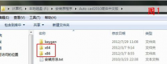 win10ϵͳҪΰװAuto cad2010Ѱ